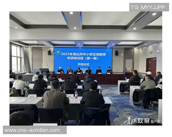 提升足球教练技能的培训班报名现已开启欢迎热爱足球的你加入我们